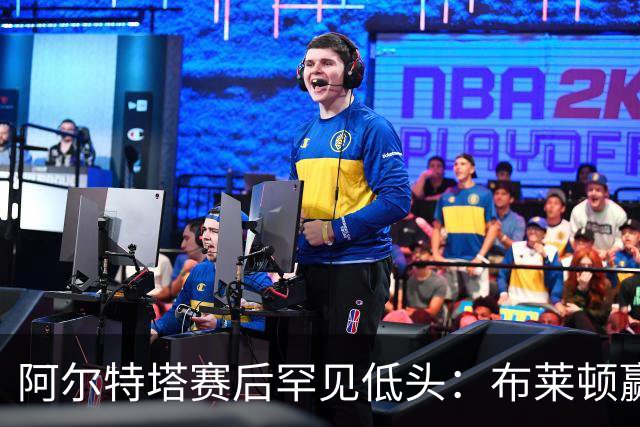 阿尔特塔赛后罕见低头：布莱顿赢该，我们被彻底打崩了